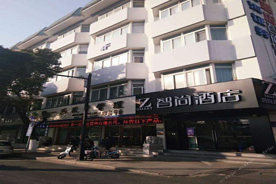 Zsmart Hotel Suzhou  Exterior photo